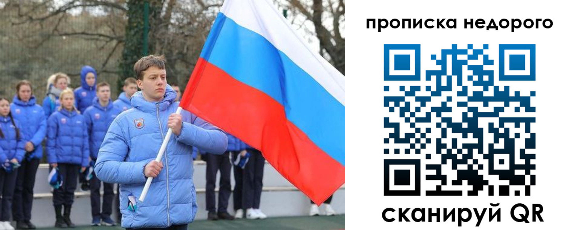 миграционный учет в Зуевке