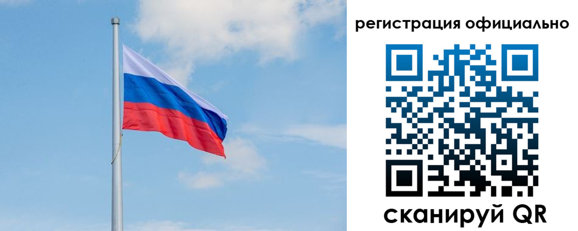 прописка ребенка в Зуевке